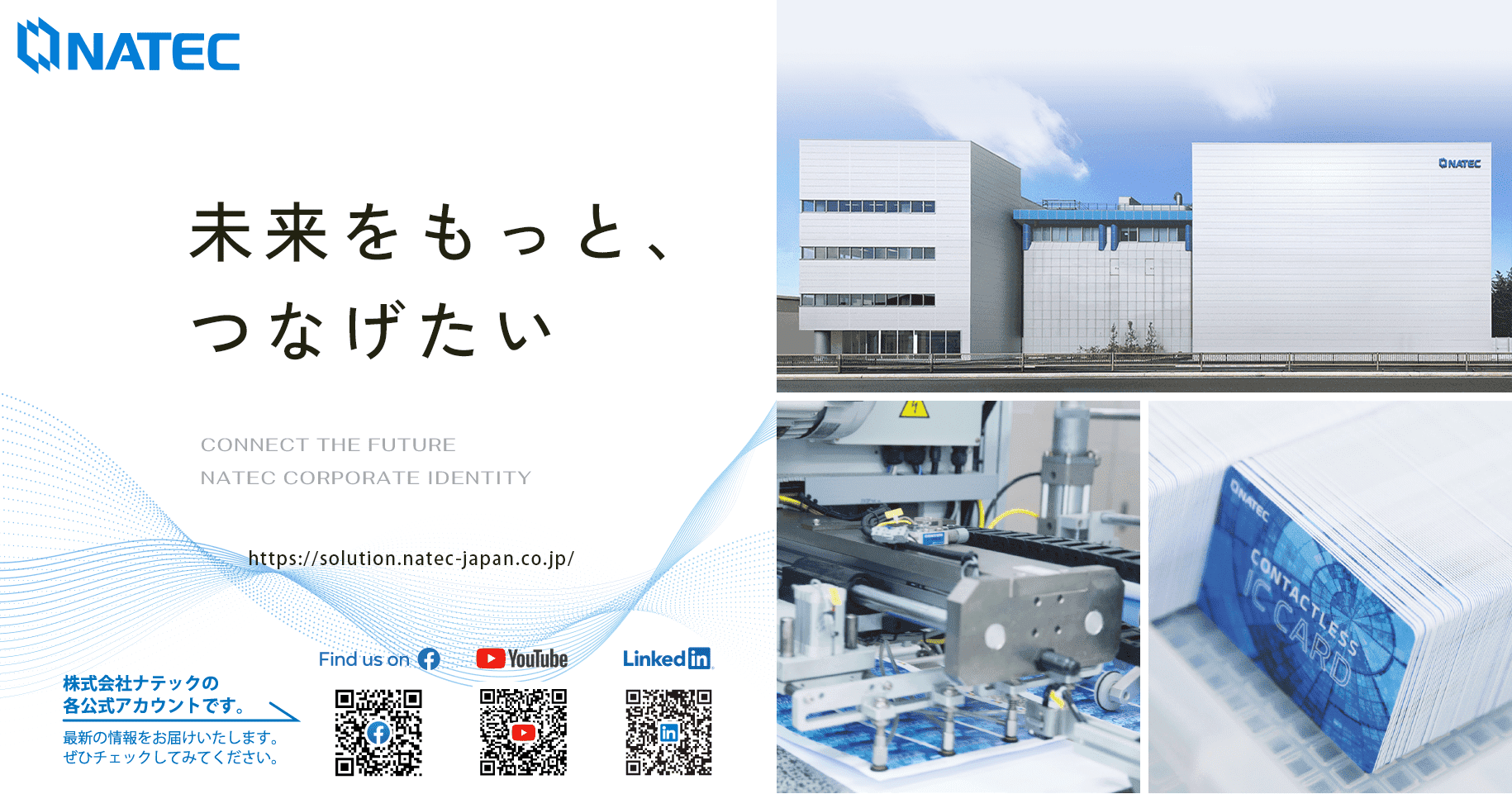 重要】東洋エレクトロニクス社製カードリーダライターの保守（修理