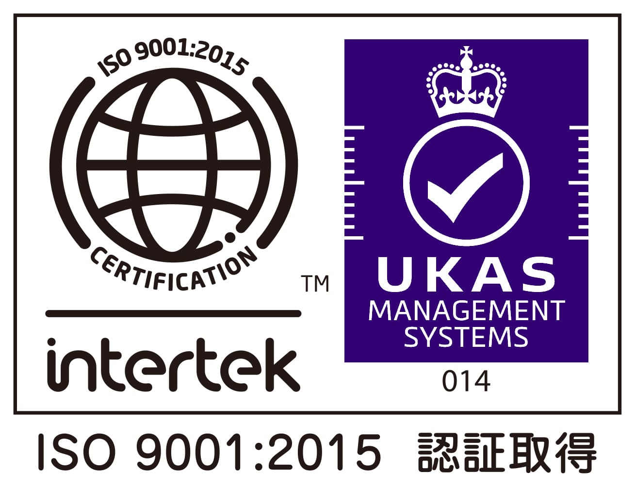 ISO9001_2015UKAS